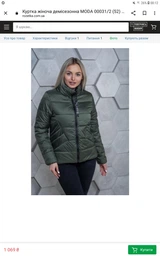 Куртка жіноча демісезонна MODA 00031/2 (44) S Хакі (00031/2B)