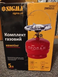 Вентиль до газових балонів GS-0005, GS-0008 та горілок INTERTOOL GS-0009
