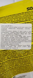 Протеин Olimp Sojavit 85 700 г Без вкуса (5901330038662) фото от покупателей 5