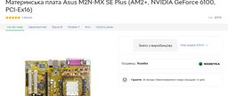 Видеокарта Radeon HD7470 1GB DDR3 Dell (OUGA9)