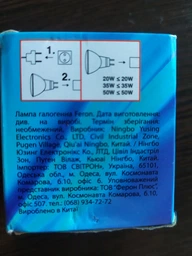 Лампа галогенна GU10 20W з регулюванням Brilum фото от покупателей 1