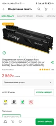 Материнская плата ASRock A320M-DVS R4.0 (sAM4, AMD A320, PCI-Ex16) фото от покупателей 2