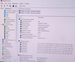 Модуль памяти для компьютера DDR3 8GB 1600 MHz Golden Memory (GM16N11/8) фото от покупателей 2