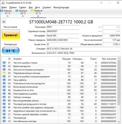 Накопичувач HDD Seagate BarraCuda 2.0TB (ST2000LM015) фото от покупателей 19
