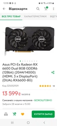 Материнская плата ASUS TUF B450-PRO GAMING фото от покупателей 1