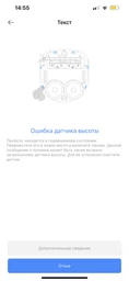 Робот пилосос Dreame Bot W10
