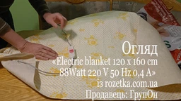Электропростынь YASAM 120x160 Турция, мятная