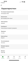 Світлодіодні свічки воскові з імітацією полум'я і пультом управління Ledart, набір 3шт фото від покупців 1