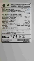 Холодильник LG GW-B509SMUM фото від покупців 1