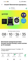Стиральная машина Gorenje W1NEI72SBS[60005] фото от покупателей 2
