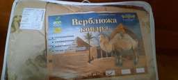 Ковдра зимова Casablanket вовняна Pure Wool 150х210см Бежевий