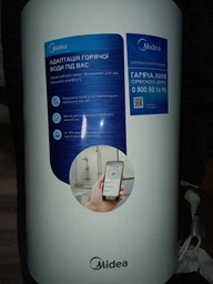 Водонагрівач Midea D50-15EFG (W) мокрий ТЕН WI FI