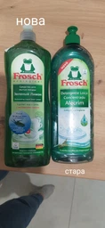 Засіб для миття посуду Frosch Зелений Лимон 1 л фото від покупців 16