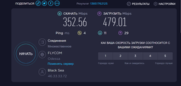 Маршрутизатор ASUS TUF-AX5400 4xGE LAN 1xGE WAN 1xUSB3.2 Gen 1 MU-MIMO OFDMA MESH gaming фото від покупців 3