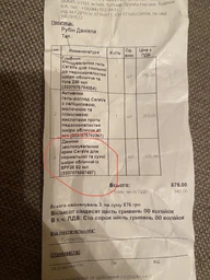 Дневной увлажняющий крем CeraVe для нормальной и сухой кожи лица с SPF30 52 мл (3337875840620) фото от покупателей 4