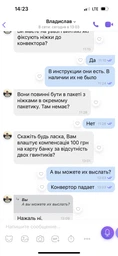 Конвектор 2,0 кВт Термія ЕВУА-2,0/230-2 (сп) фото від покупців 6