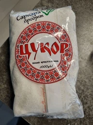 Сахар белый Саркара продукт кристаллический из сахарной свеклы 3 кг (4820160760073) фото от покупателей 4