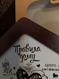 Дерев´яна ключниця на стіну Gray Cat Правила дому размер 18х18см 4 гачки фото від покупців 2