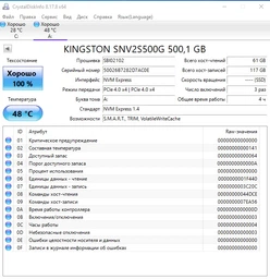 SSD диск Kingston NV2 500GB M.2 2280 NVMe PCIe 4.0 x4 (SNV2S/500G)