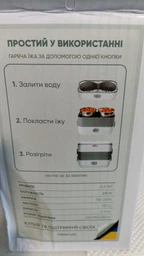 Ланч-бокс для подогрева и приготовления пищи Neor Heat 2L2 WT (neor65) фото от покупателей 11