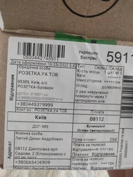 Кнопка Schneider Electric Asfora самозажимная Белая с рамкой (EPH0700121) фото от покупателей 4