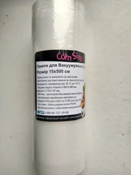 Пакеты для Вакууматора ComShop вакуумная пленка в Рулоне 15х500 см фото от покупателей 3