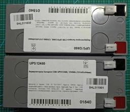Акумуляторна батарея CSB 12V 9Ah (UPS12460F2FR) фото від покупців 6