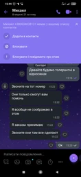 AD-11 подставка металлическая, сборная, для 6-х бутылей