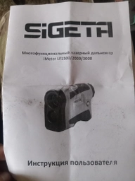 Лазерний далекомір Sigeta iMeter LF1000A (65412)