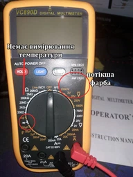 Цифровий професійний мультиметр VC890D портативний вольтметр тестер для продзвонювання зі звуком вимірювання напруги струму тесту діодів і транзисторів (45204) фото від покупців 4