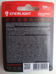 Батарейка Enerlight Mega Power AAA 40 шт (90030204R)(4823093504158) фото от покупателей 10
