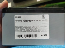 Акумуляторна батарея AGM RITAR 12V 9.0Ah (RT1290-) фото від покупців 3