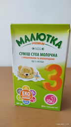Молочная сухая смесь Малютка Хорол Premium 2 с 6 до 12 месяцев 350 г фото от покупателей 1