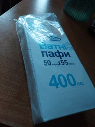 Упаковка ватных паффов Білосніжка 400 шт (4820180241613) фото от покупателей 3