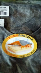 Комплект термобілизни Наталюкс 2XL темний хакі (9826162630661) фото від покупців 10