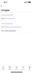 Игра God of War Ragnarok для PS5 (Blu-ray диск) фото от покупателей 7