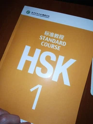 HSK Standard course 1 Textbook Підручник для підготовки до тесту з китайської мови першого рівня фото від покупців 3