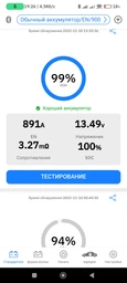 Автомобильный аккумулятор Exide Power Pro 6СТ-145 (EF1453) 145 Ач (+/-) Euro 900 А (EF1453)