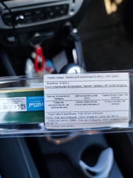 Crucial DDR4 16GB 3200 Mhz (CT16G4DFRA32A)
