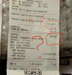 Лампа розжарювання кулькоподібна Р45 60W Е14 220-230V