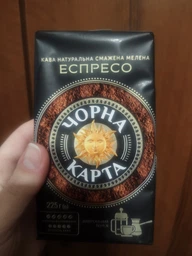 Кава мелена Чорна Карта Эспрессо 225 г