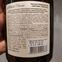 Вино ігристе Shabo Classic брют біле 0.75 л 13.0% (4820070401738)
