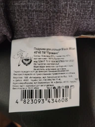 Подушка на стул Gray Milan 40х40 Прованс фото от покупателей 1