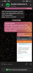 Стабілізатор напруги Елекс Герц У 16-1/25 v3.0 - однофазний симісторний стабілізатор на 5.5 кВт. фото від покупців 6