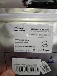 Светодиодная лента Venom SMD 2835 120 LEDs/M 9.6W 5м 12V IP20 Синий (VST-2835121200-B) фото от покупателей 7