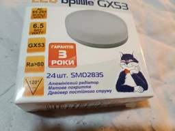 Лампа светодиодная GX53 LED 6.5 15 pcs SMD2835 Brille L27-048