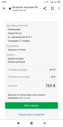 Кислотная пилинг-сыворотка Hollyskin для лица 30 мл (4820200411057) фото от покупателей 2