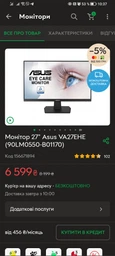 Компьютер Artline Gaming X51 v07 (X51v07) фото от покупателей 11