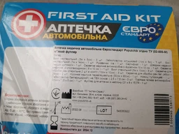 Аптечка медична автомобільна Poputchik Євростандарт згідно ТУ First Aid Kit м'який футляр (02-005-М) фото від покупців 2