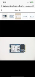 SSD диск Kingston NV1 500GB NVMe M.2 2280 PCIe 3.0 x4 (SNVS/500G) фото от покупателей 12